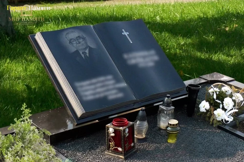 Европейский памятник №59